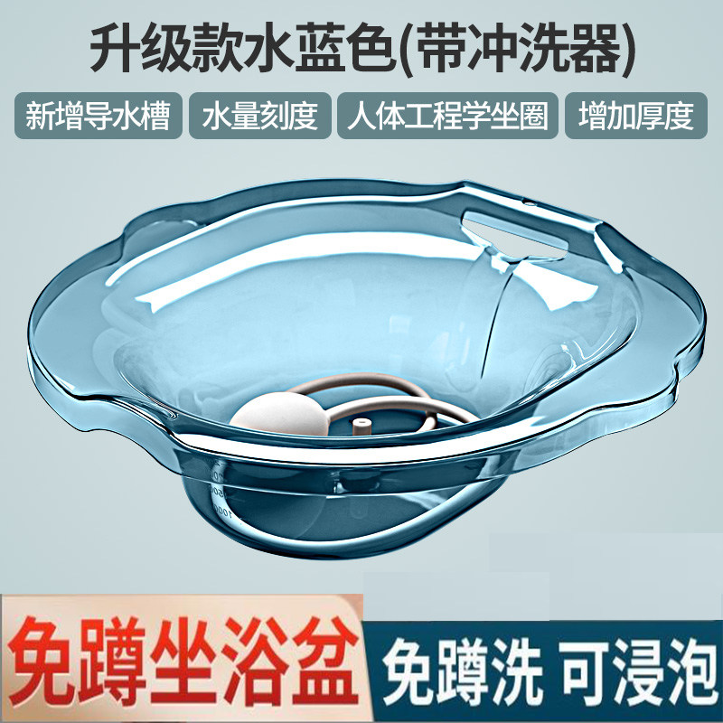 洗屁股盆坐浴盆女孕妇女士专用泡药熏洗神器免蹲盆男痔疮马桶盆,家庭/个人清洁工具,坐浴盆,淘宝优惠券,粉丝福利购,淘宝优惠卷