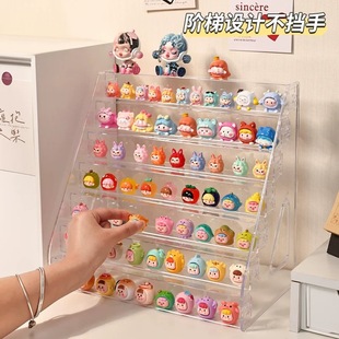 萌粒展示盒透明小摆件展示架盲盒收纳展示柜亚克力吧唧阶梯置物架