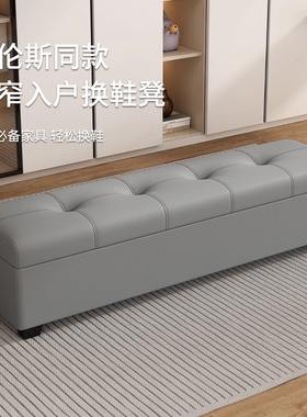 劳伦斯意式极简入户换鞋凳家用门口储物极窄凳简约服装店休息凳