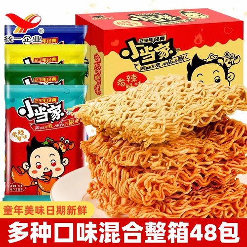 小当家干脆面整箱统一干吃方便面