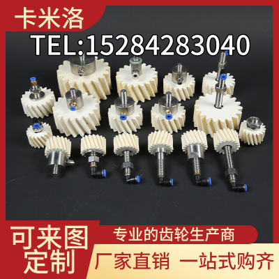 毛毡润滑齿轮毛毡轮毛毡润滑齿轮