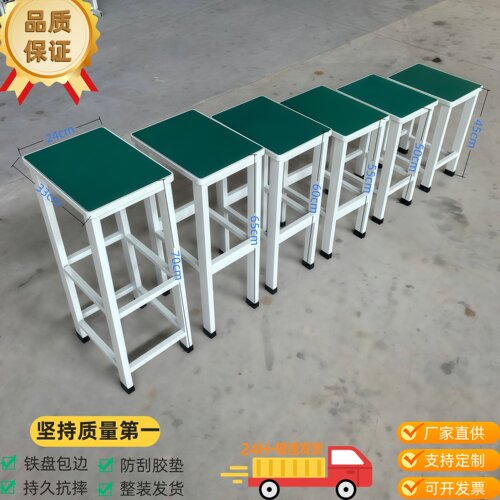 鑫亿欣工厂车间学校防静电工作凳