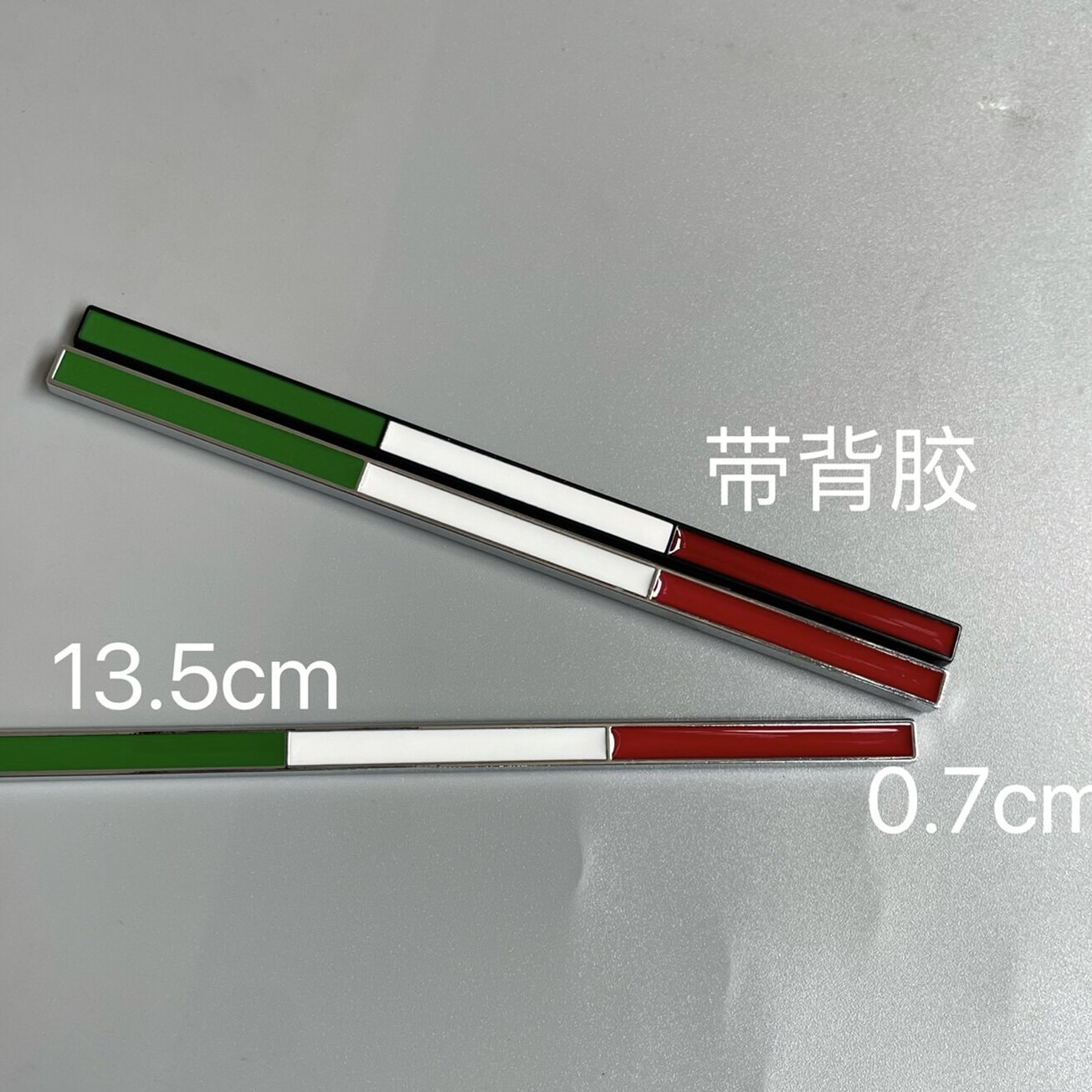 适用于法拉利意大利国旗标志横杆车标侧裙后备箱尾标84706300标贴