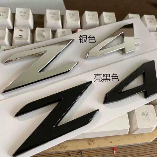 适用于宝马Z4后尾标后备箱字标尾门标标志车贴改装黑色字母标标牌
