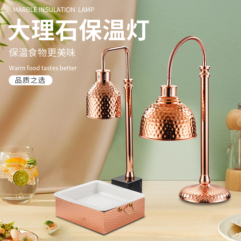 正博保温灯食物加热灯