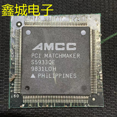 S5933QE拆机带板 现货库存 价格以咨询为准