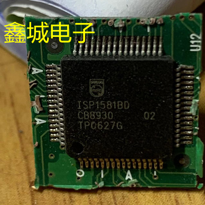 ISP1581BD拆机带板 现货库存 价格以咨询为准