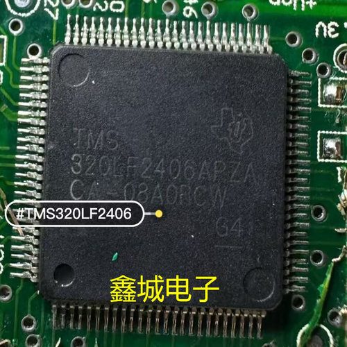 TMS320LF2406APZA拆机带板 现货库存