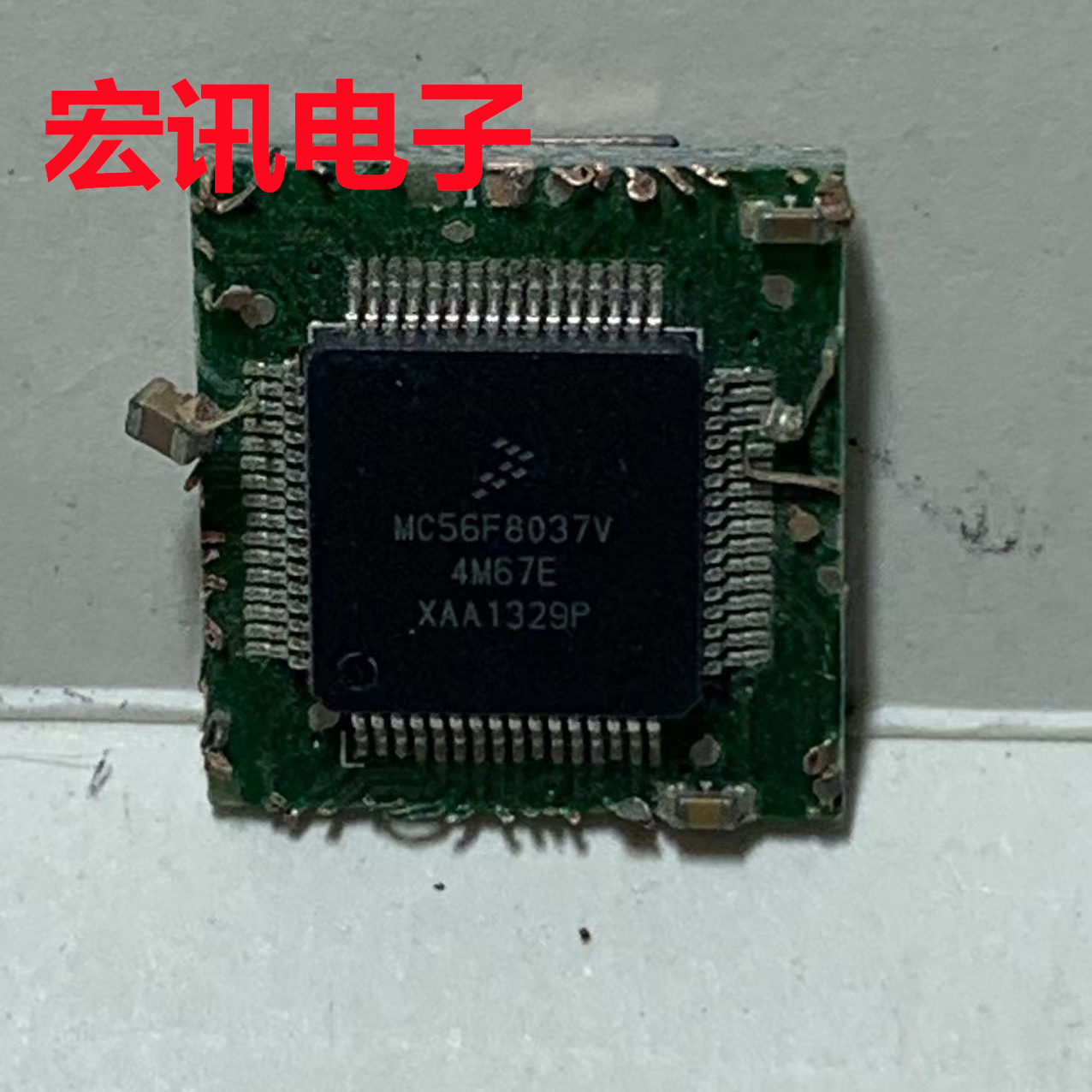 MC56F8037V MC56F8037V4M67E拆机带板现货库存价格以咨询为准