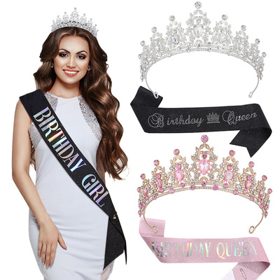 水晶皇冠肩带birthdaygirl套装