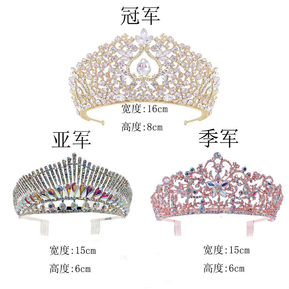 冠亚季军表彰花场酒吧皇冠头饰颁奖活动开业选美发饰拍摄婚礼后冠