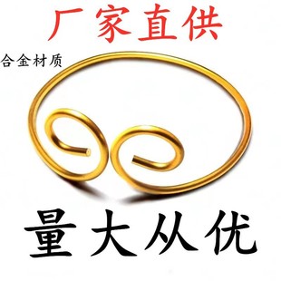 孙悟空铜紧箍咒头箍合金紧箍咒金刚圈玩具金箍棒儿童演出