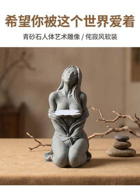 青砂石欧美风美女艺术写真美术泥塑素描现代简约装饰摆件