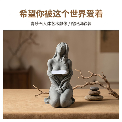 青砂石欧美风美女艺术写真美术泥塑素描现代简约装饰摆件