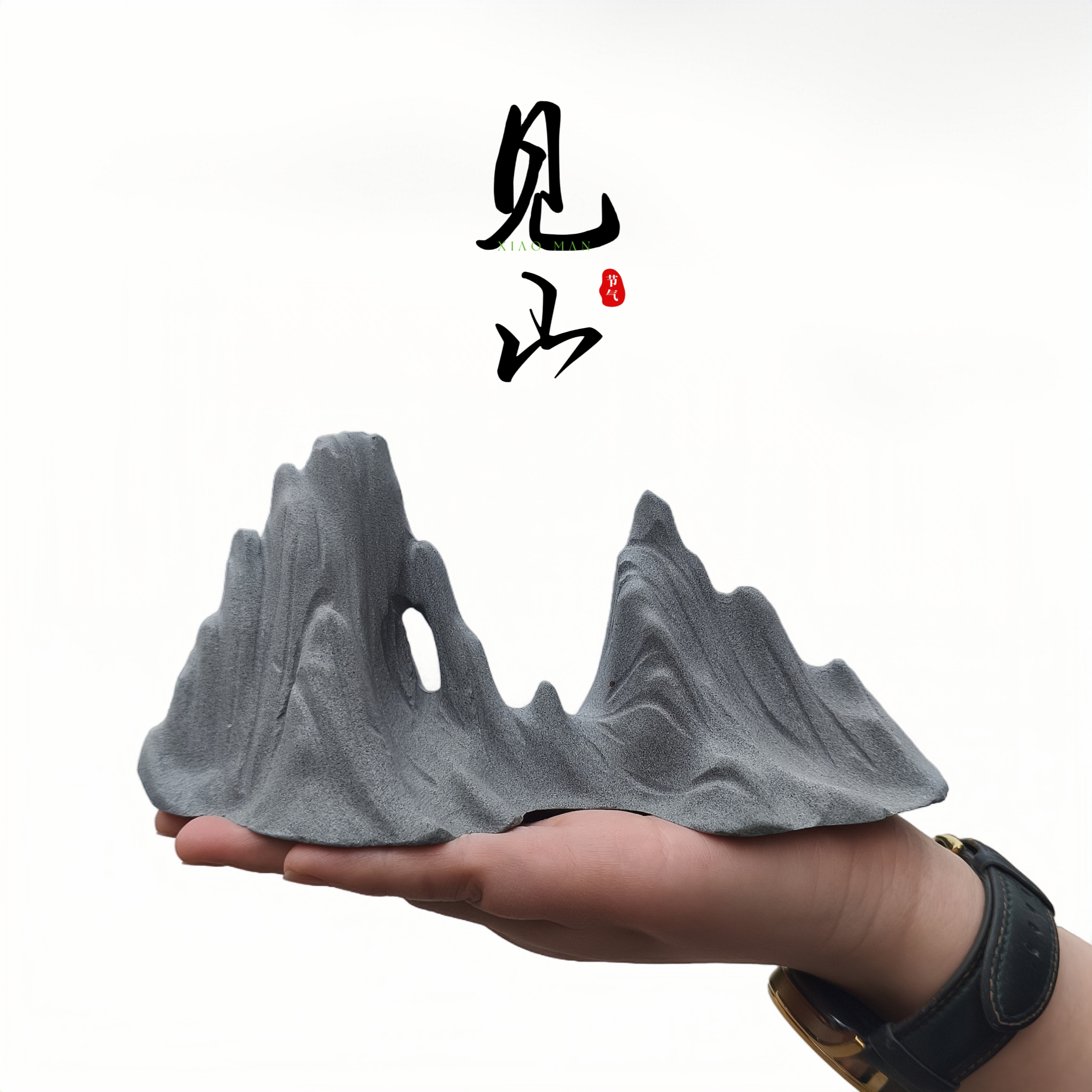 青砂石山峰群山奇石摆件盆景鱼缸水族叠山摆件装饰毛笔底架笔搁图片