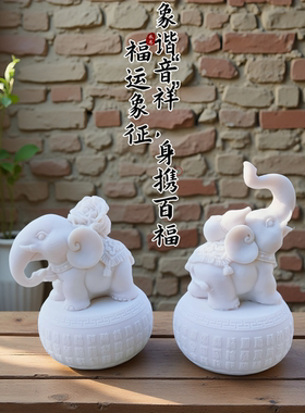 白云石大象一对招财汉白玉小象装饰客厅办公室家用门口风水摆件