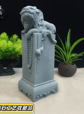 青砂石瑞兽狻猊摆件家居客厅玄关装饰品办公室桌面摆设工艺品