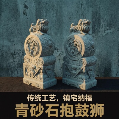 青砂抱鼓狮石狮子摆件茶桌鱼缸造景茶宠装饰品桌面庭院门口摆设