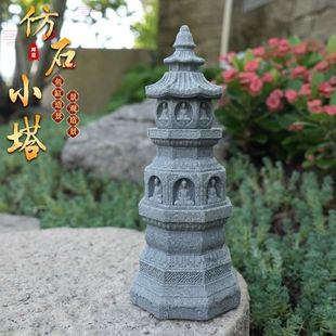 中式九层文昌塔摆件青砂石风水宝塔鱼缸庭院禅意造景桌面书桌装饰