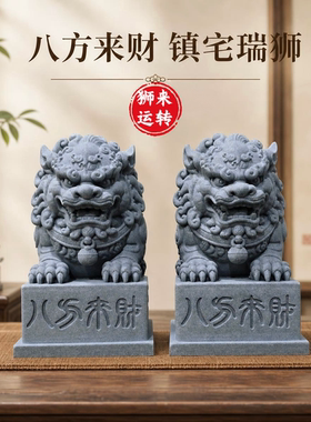 青砂石狮子瑞狮摆件茶桌茶宠书法镇尺庭院客厅玄关盆景鱼缸装饰品