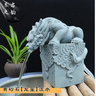 青砂石镇水兽卧龙流水瑞兽避水兽摆件庭院鱼缸鱼池假山古法缸装饰