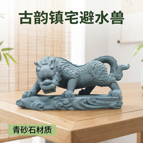 青砂石镇水神兽避水兽工艺品家居客厅玄关茶桌鱼缸创意装饰