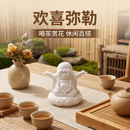 【新款】白云石弥勒佛摆件笑佛工艺品客厅书房茶桌鱼缸创意装饰