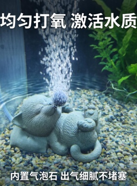 青砂石鱼缸水族打氧增氧萌趣猫咪福气招财猫动物摆件装饰品