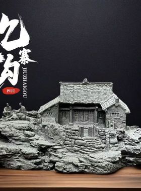 青砂石复古怀旧微景观农家小院鱼缸花盆吸水石假山鱼池造景