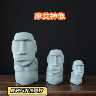 摩艾石像复活节岛趣味青砂石摆件可爱造景水族鱼缸家居装饰室内