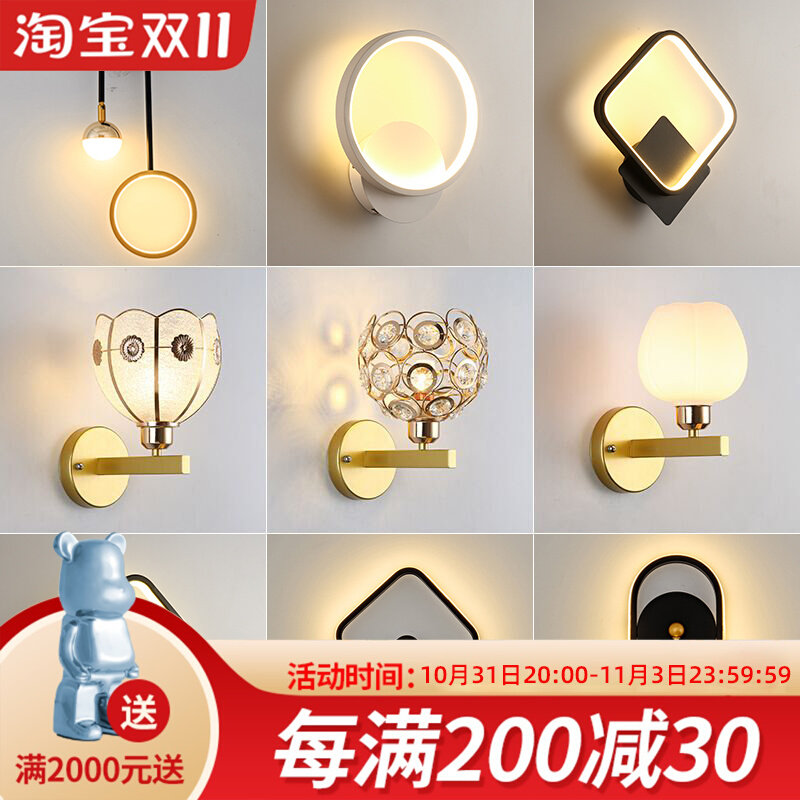 网红壁灯LED床头卧室现代简约创意客厅阳台楼梯过道墙壁北欧灯具_虎窝淘