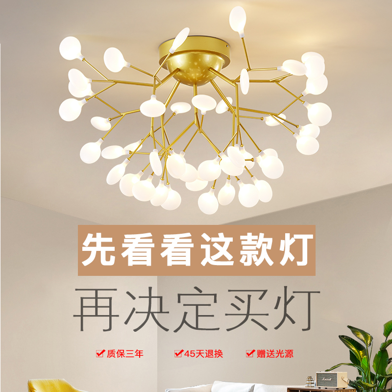 现代大气北欧简约吸顶灯具