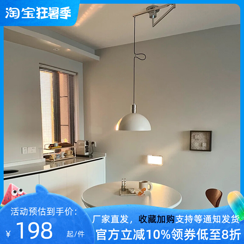 可移动餐厅吊灯简约现代包豪斯移位灯中古餐厅卧室摇臂伸缩小吊灯