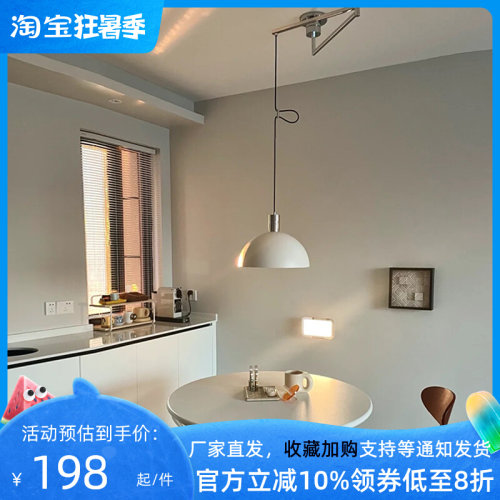 吊灯现代包豪斯移位灯中古卧室摇臂伸缩小吊灯