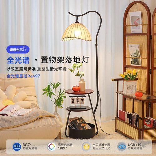 宋式美学中古风落地灯