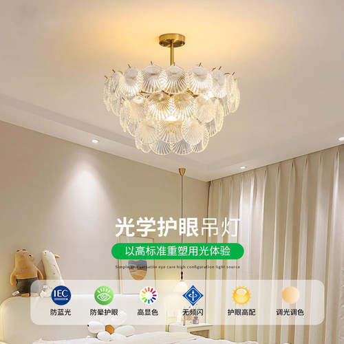 奶油风网红法式客厅吊灯轻奢灯具