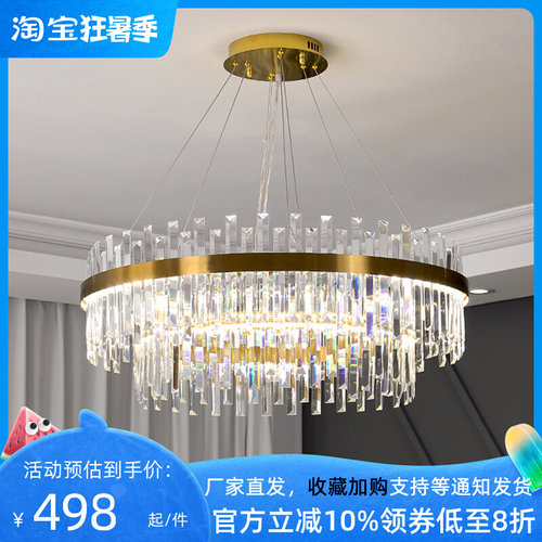 水晶吊灯客厅灯大气轻奢后现代简y约2023年新款法式餐厅主卧室灯