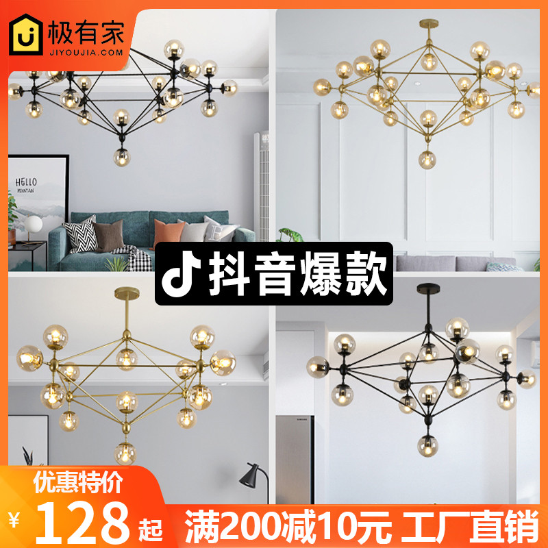 北欧吊灯简约创意客厅餐厅咖啡酒吧复古工业风服装店魔豆网红灯具