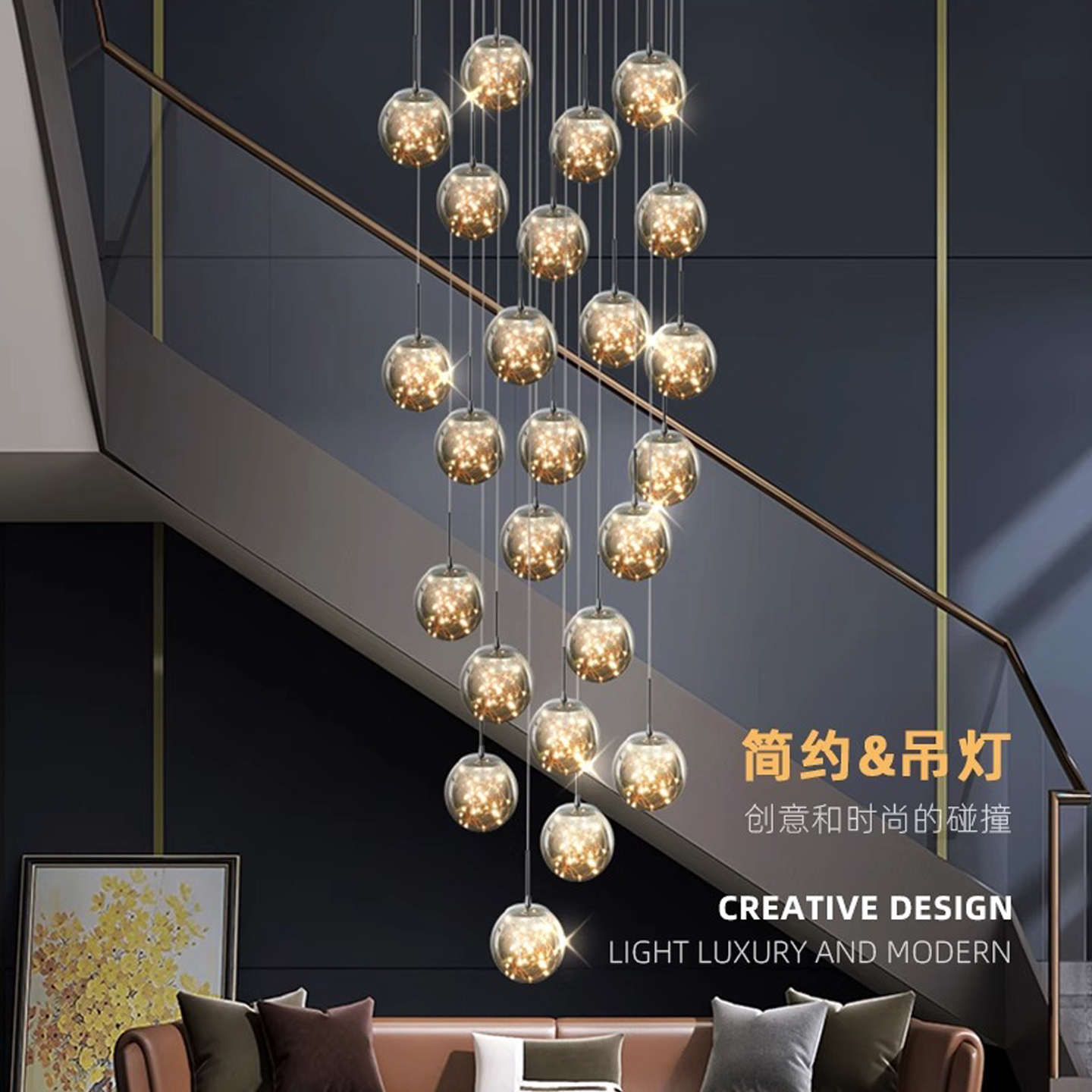 满天星楼梯灯长大吊灯现代简约复式楼轻奢创意别墅loft公寓客厅灯