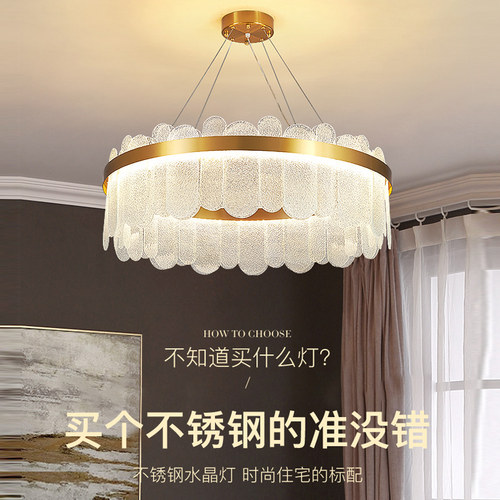 法式轻奢水晶客厅吊灯