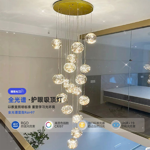 复式楼梯公寓别墅客厅大吊灯