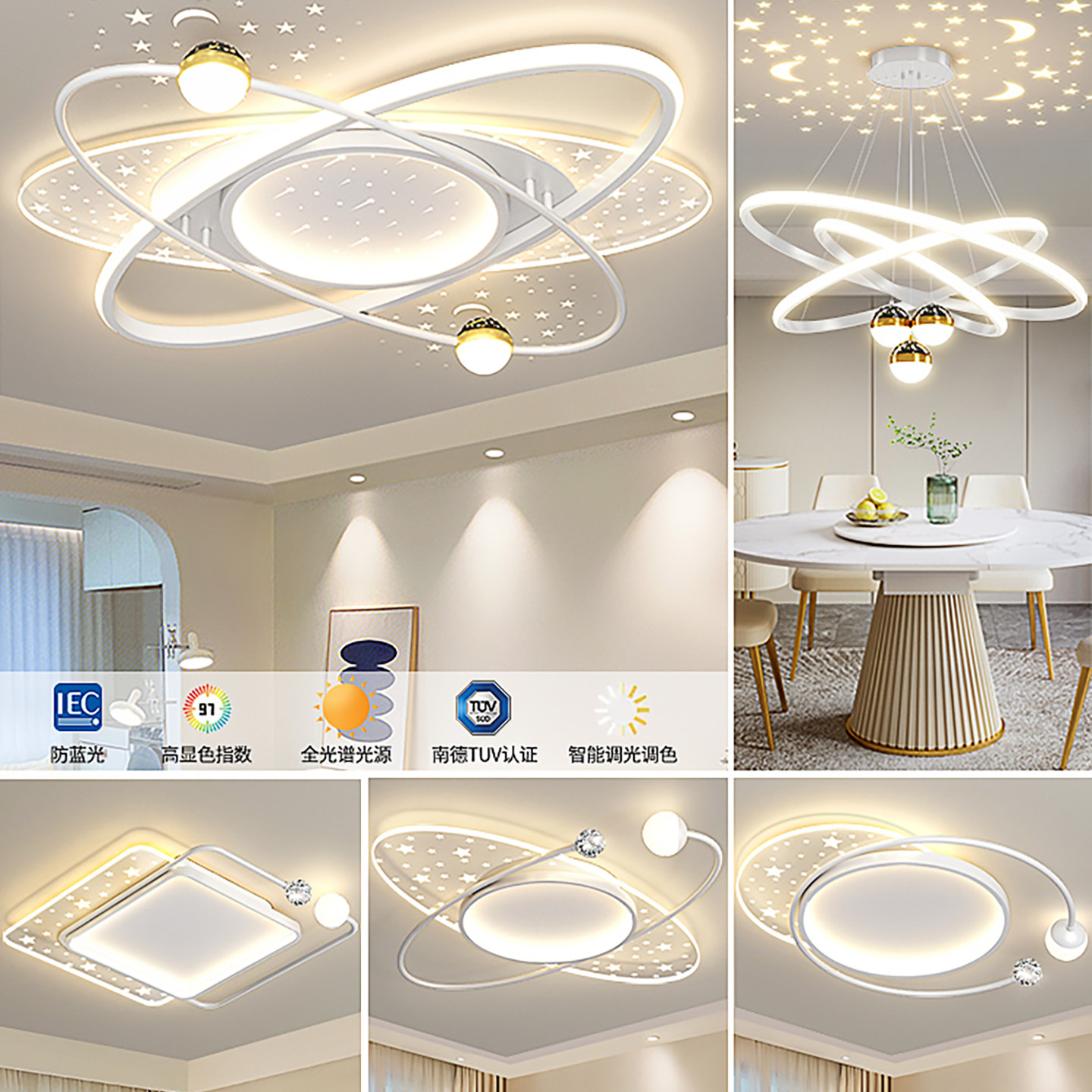 现代简约LED吸顶灯大气客厅卧室餐厅灯星球造型全屋套餐组合灯具,家装灯饰光源,餐厅/卧室/书房吸顶灯,淘宝优惠券,粉丝福利购,淘宝优惠卷