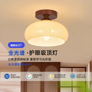 走廊灯过道灯中古侘寂风日式 入户玄关卧室衣帽间创意楼梯间吸顶灯