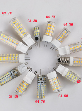 led灯珠g4萤火虫超亮节能镜前小灯泡水晶两针插泡220V三色g9光源