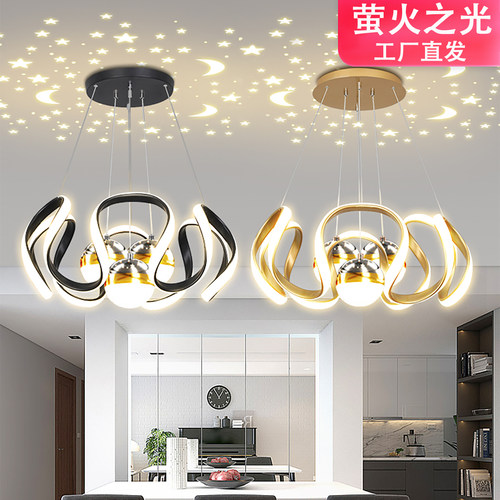 创意卧室吊灯极简现代时尚轻奢