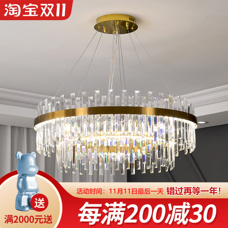水晶吊灯客厅灯大气轻奢后现代简约2023年新款法式餐厅主卧室灯具_虎窝淘