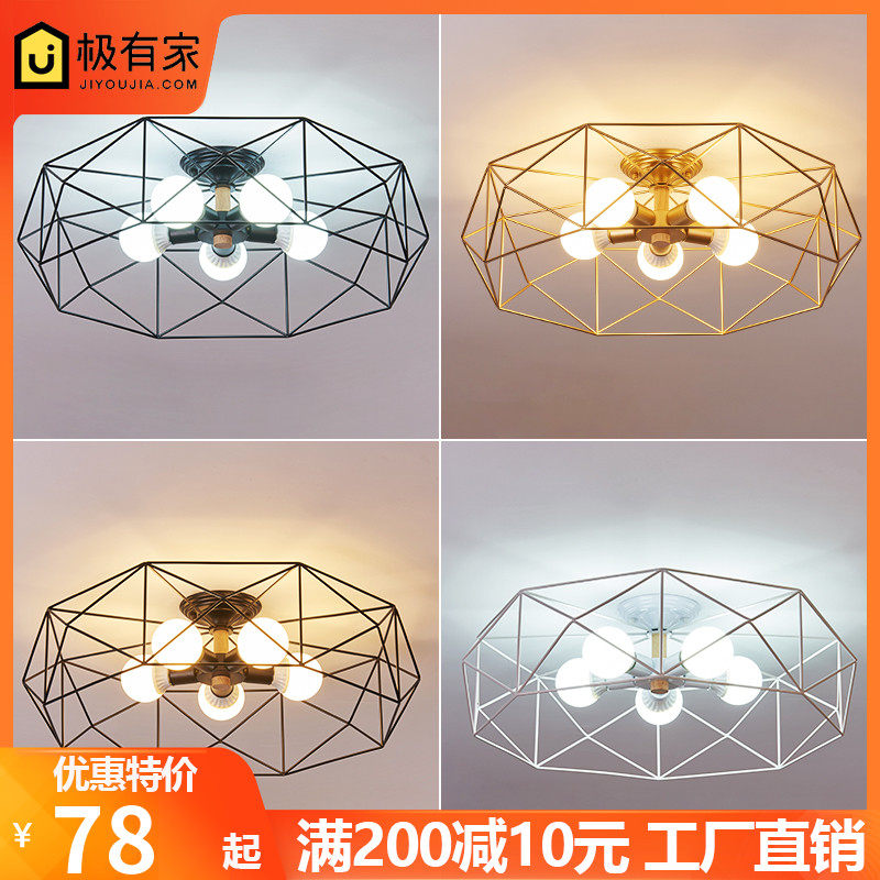 北欧灯具卧室灯吸顶灯铁艺温馨浪漫现代简约客厅灯多边形房间灯饰