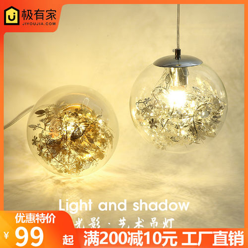 床头过道阳台餐厅卧室灯具小吊灯