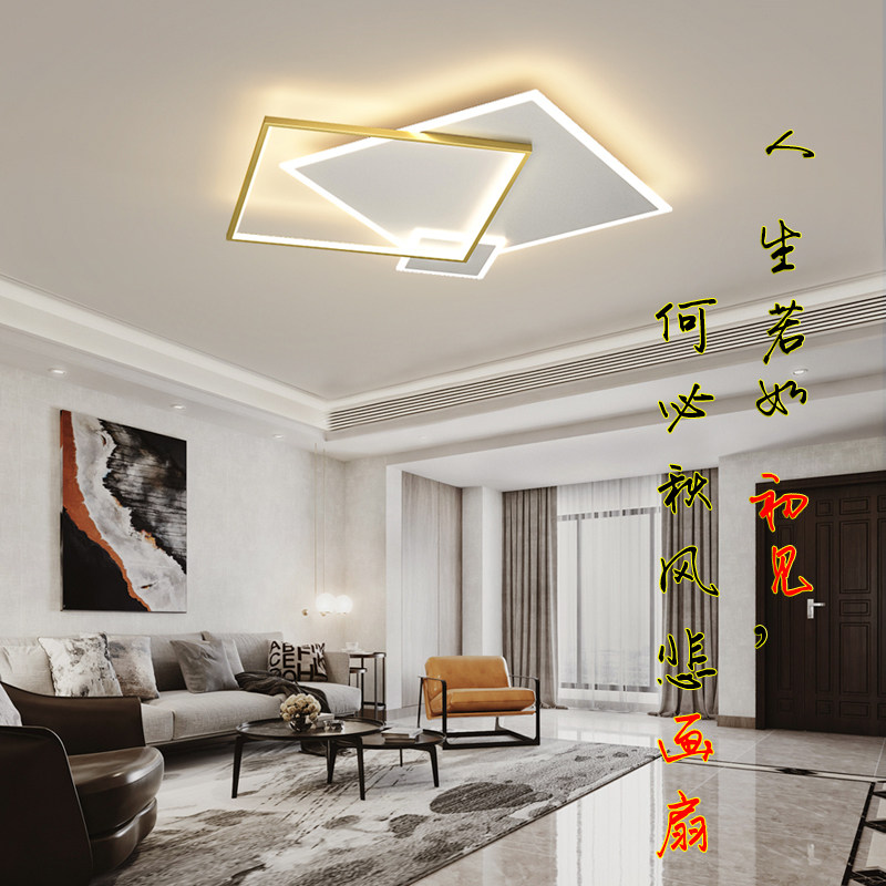 画扇客厅灯北欧轻奢主卧灯具后现代简约大气房间卧室灯led吸顶灯_虎窝淘
