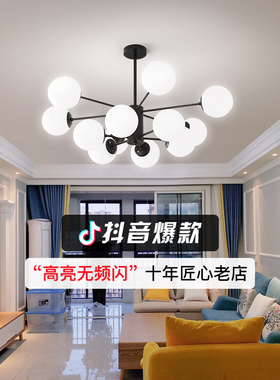 北欧吊灯客厅餐厅主卧室创意现代简约大气轻奢网红魔豆满天星灯具